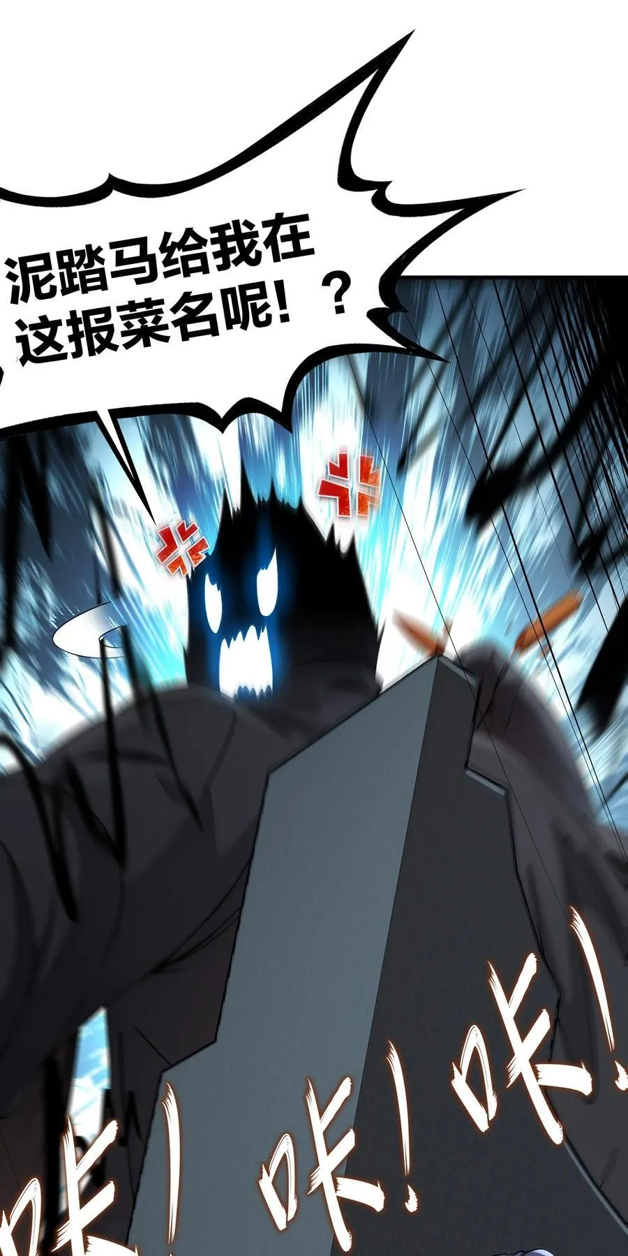 202 勿忘提肛 第34页