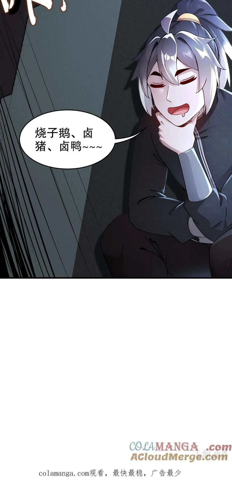 202 勿忘提肛 第35页