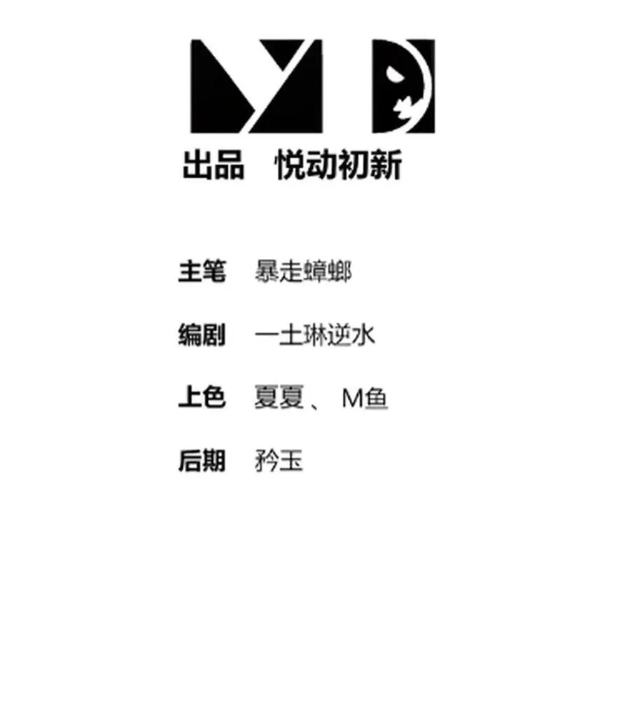 203 最喜欢六人了 第2页