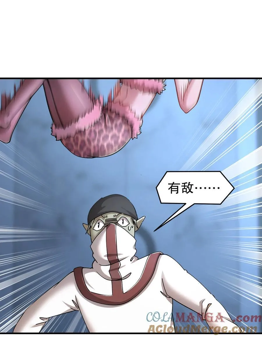 203 最喜欢六人了 第3页