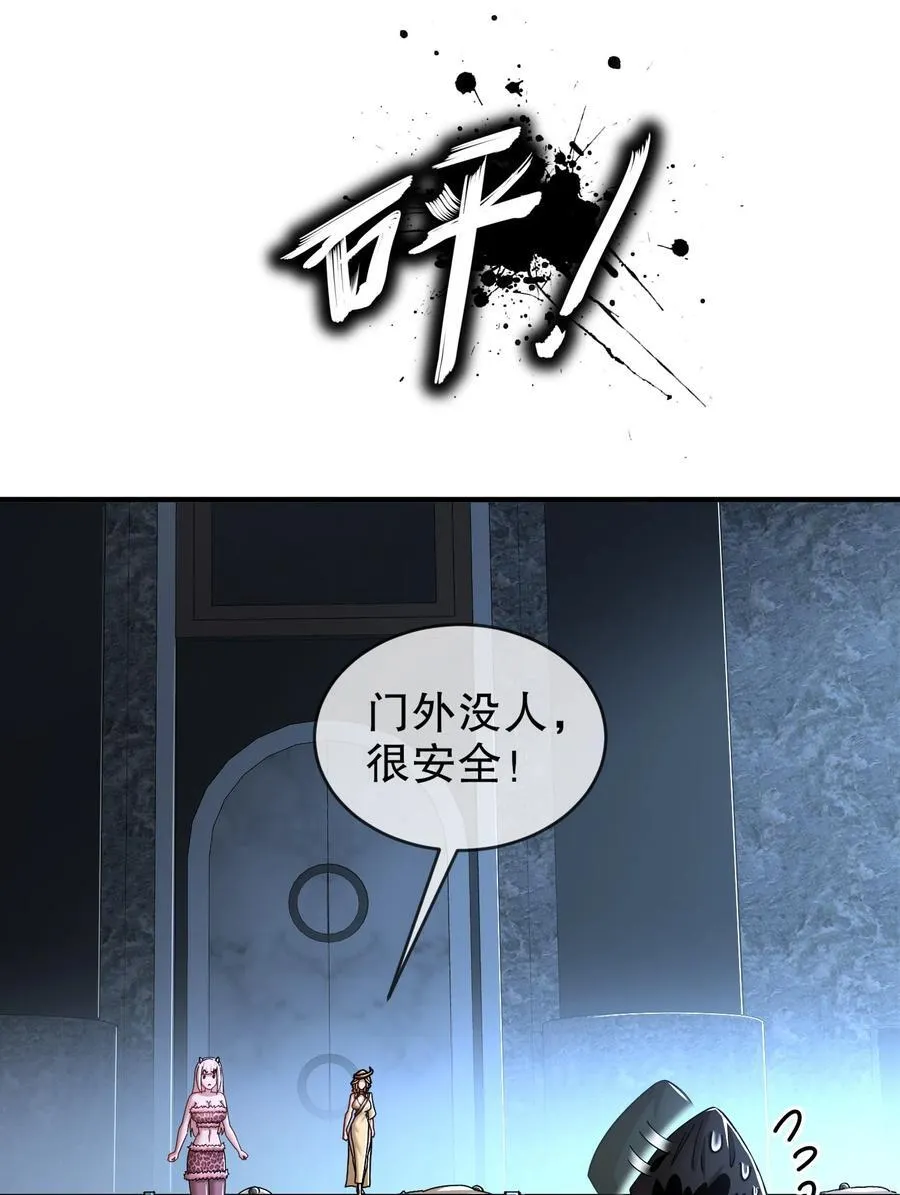 203 最喜欢六人了 第4页