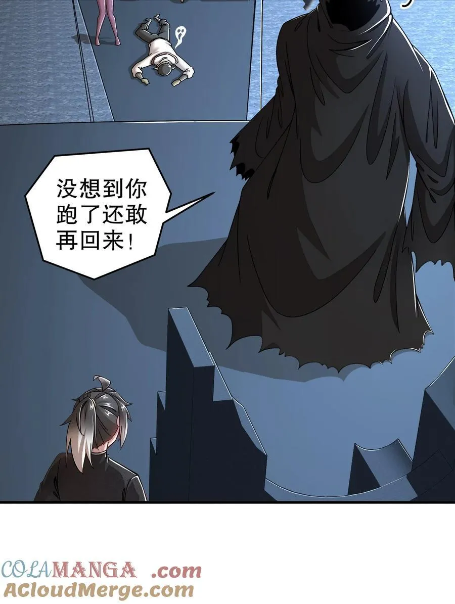 203 最喜欢六人了 第5页