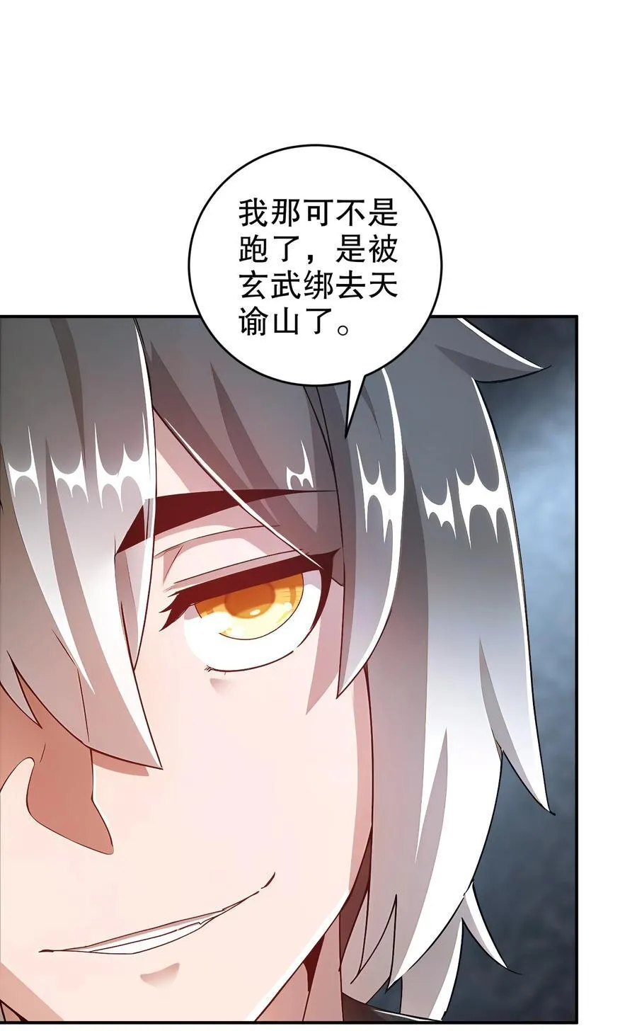 203 最喜欢六人了 第6页