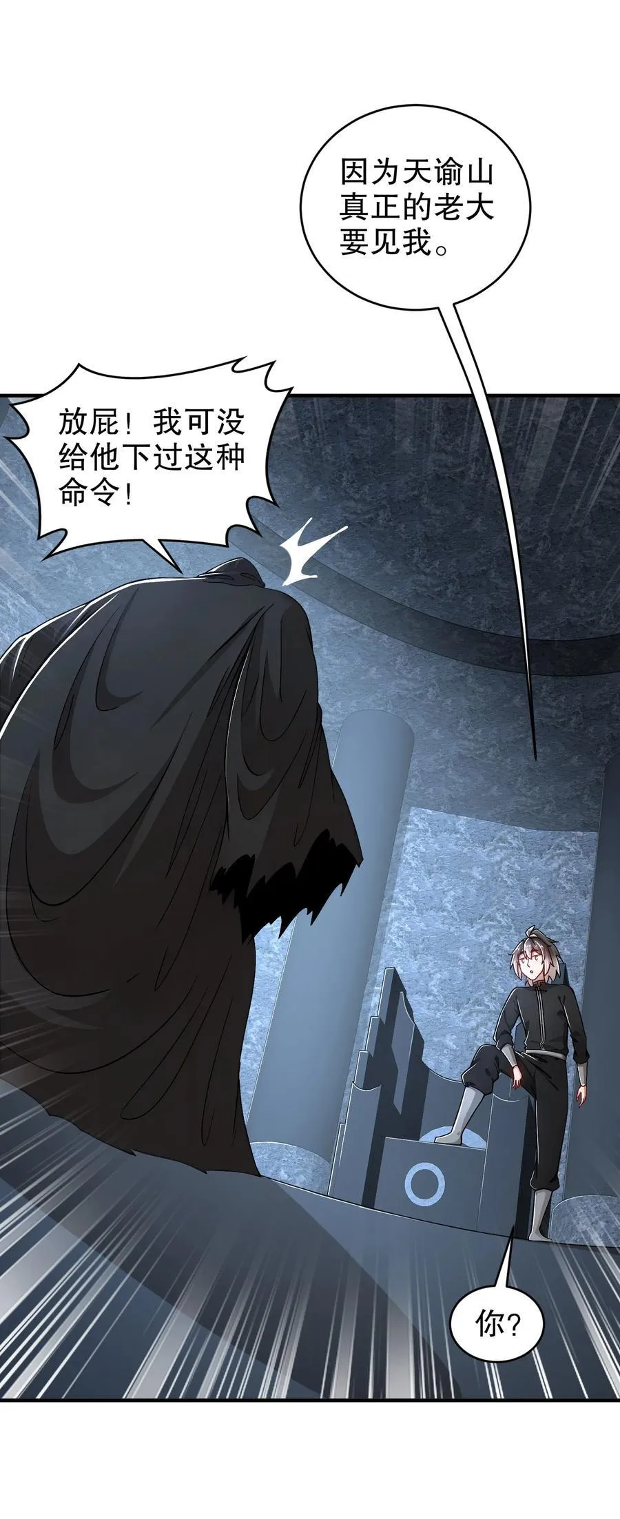203 最喜欢六人了 第8页