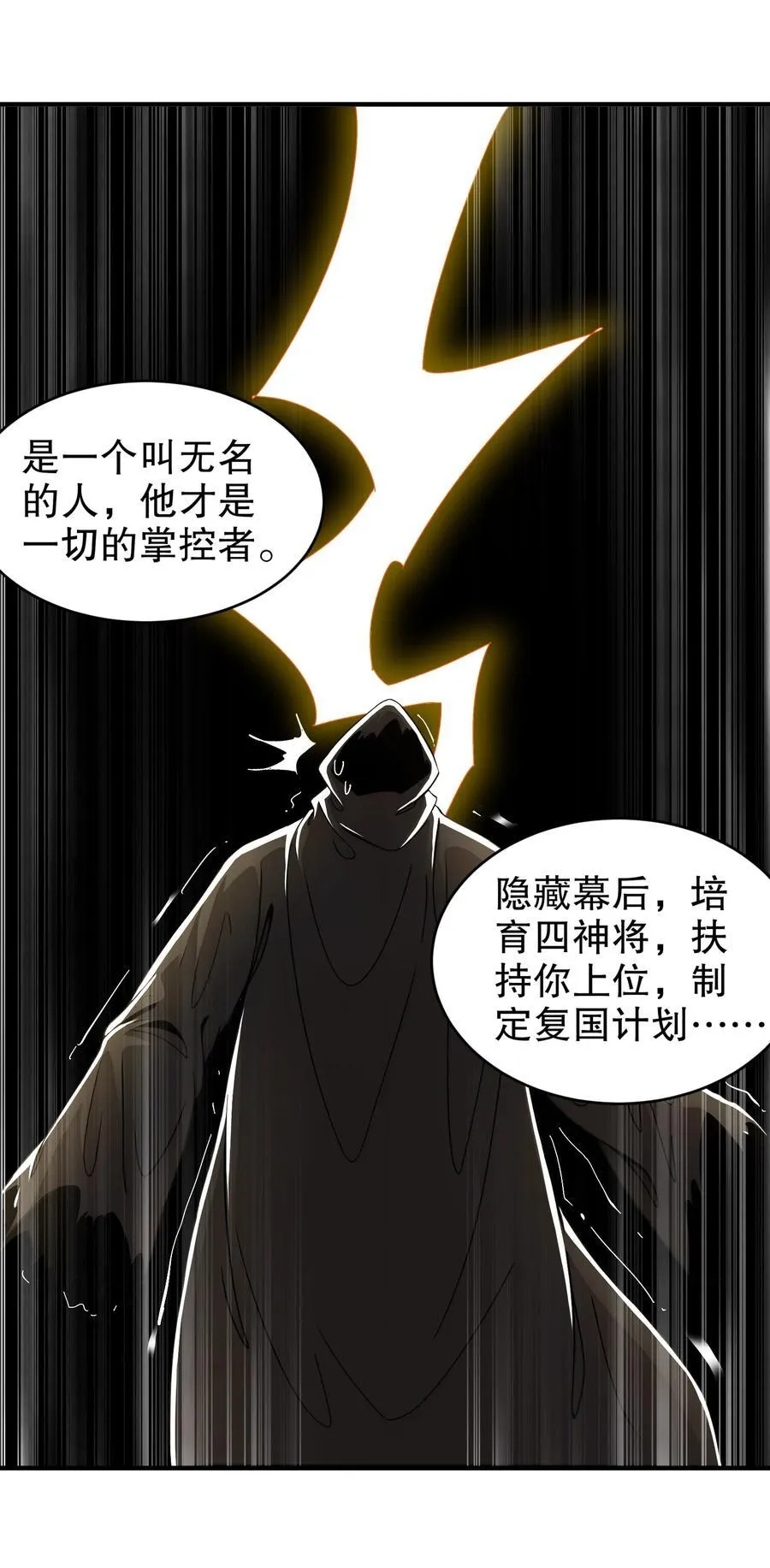 203 最喜欢六人了 第10页