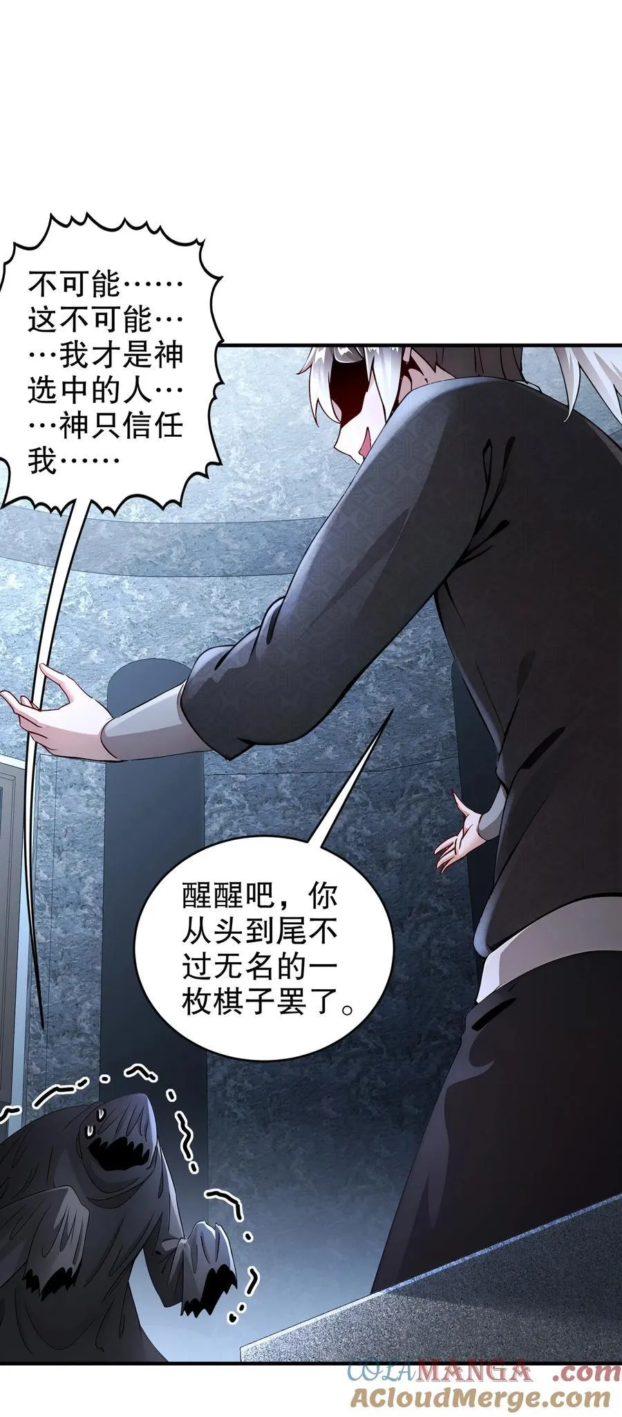 203 最喜欢六人了 第11页