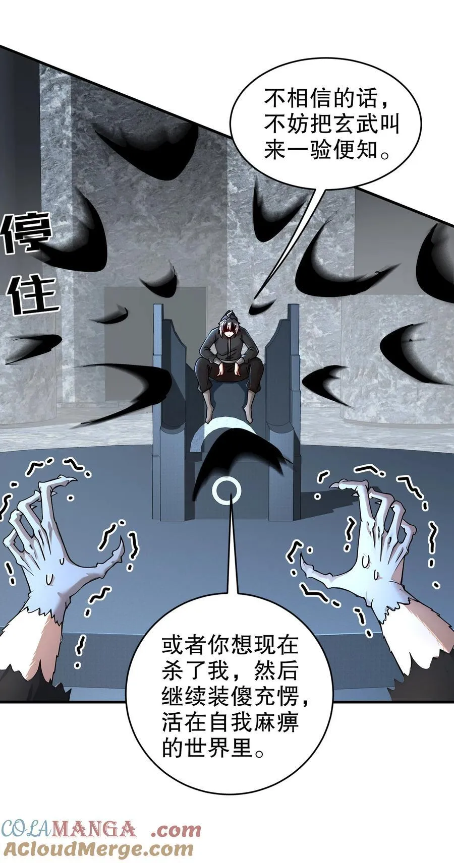 203 最喜欢六人了 第13页