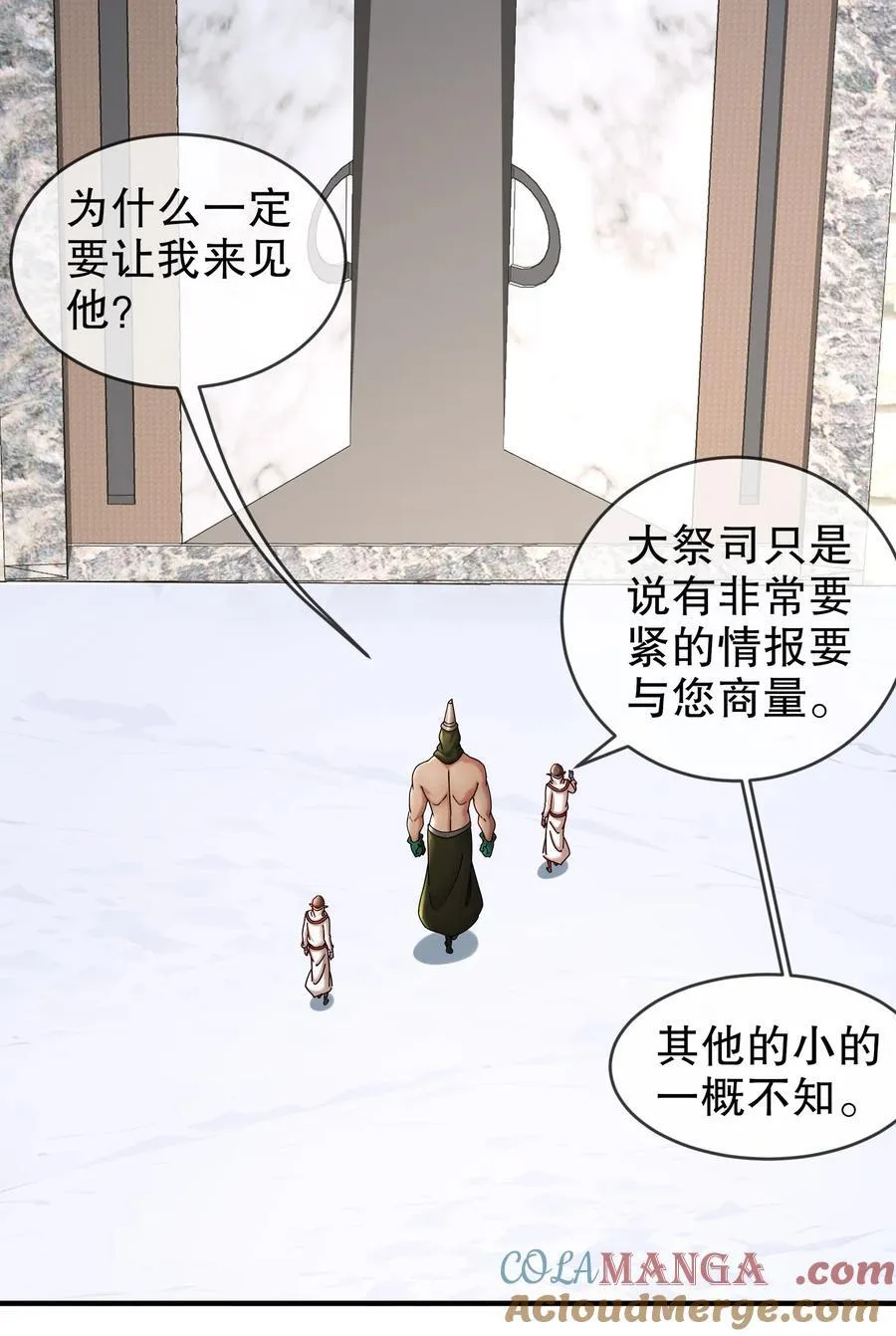 203 最喜欢六人了 第17页