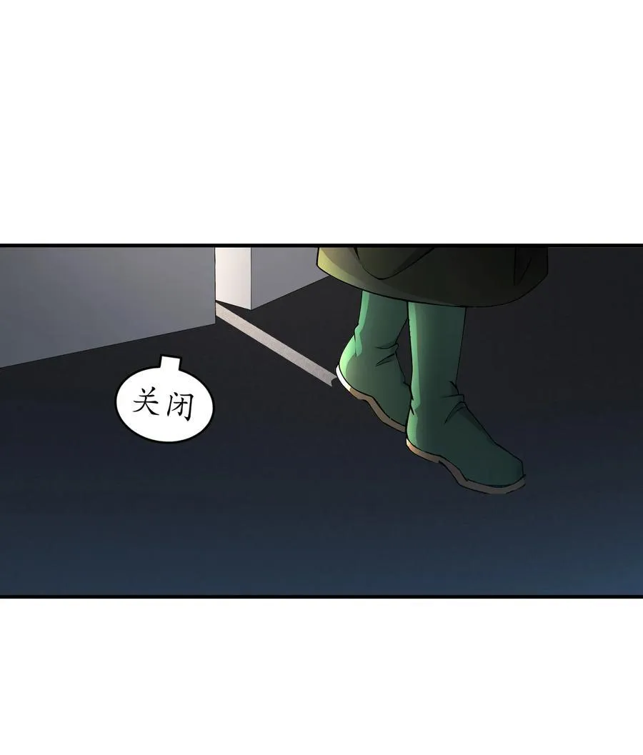 203 最喜欢六人了 第18页