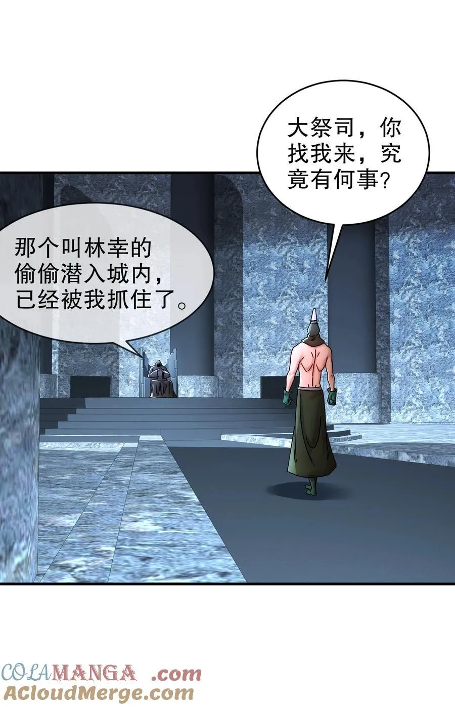 203 最喜欢六人了 第19页