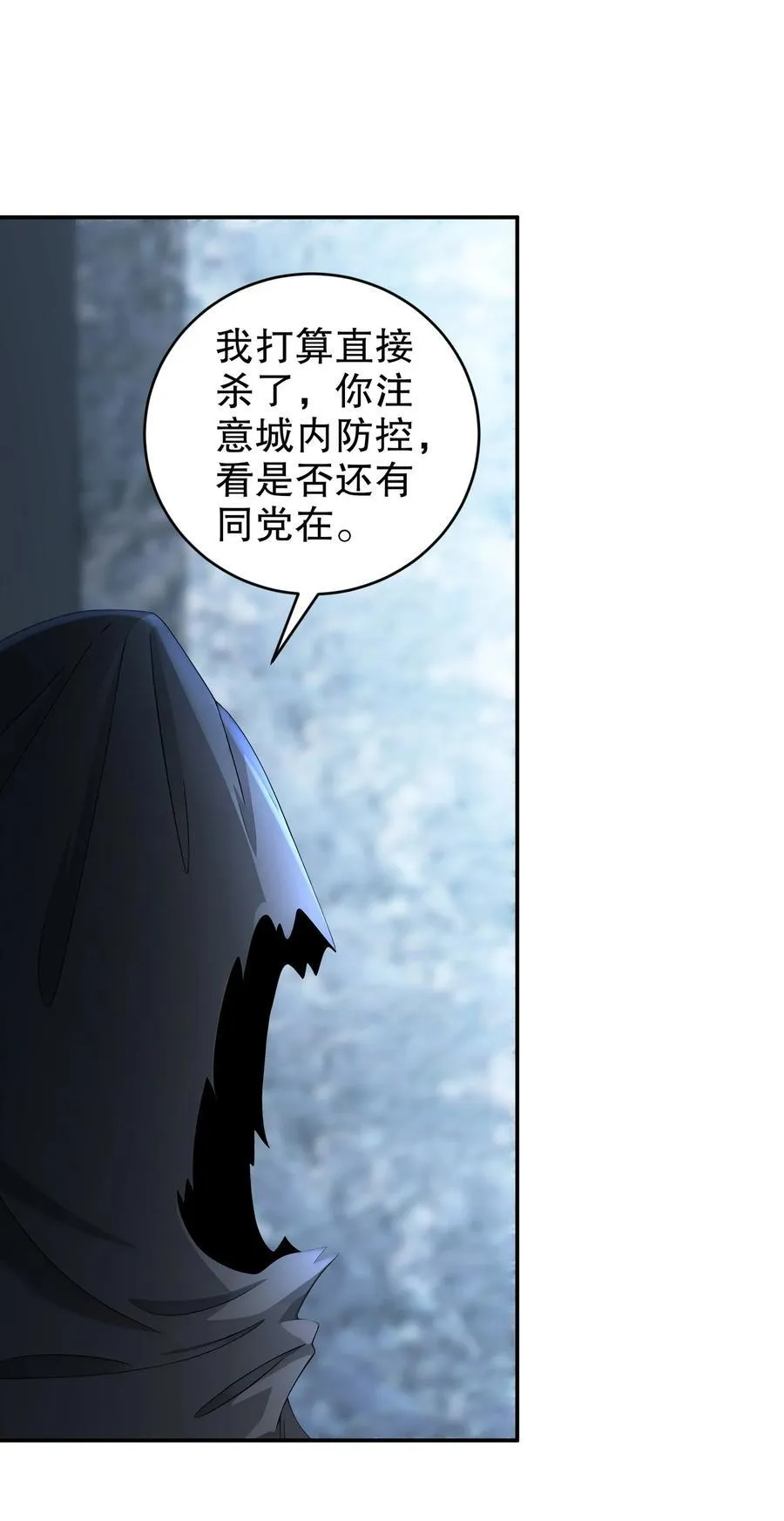 203 最喜欢六人了 第20页