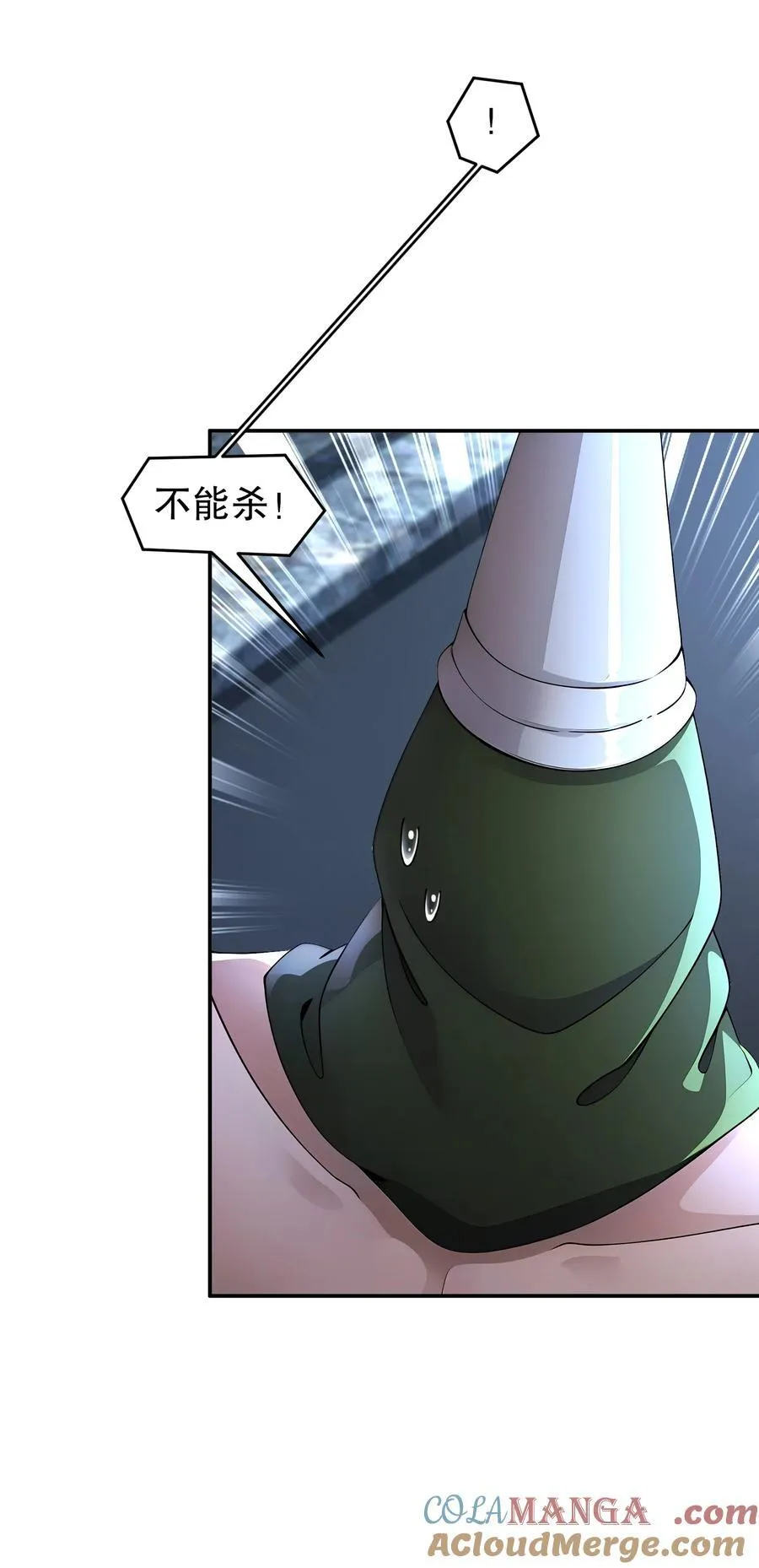 203 最喜欢六人了 第21页