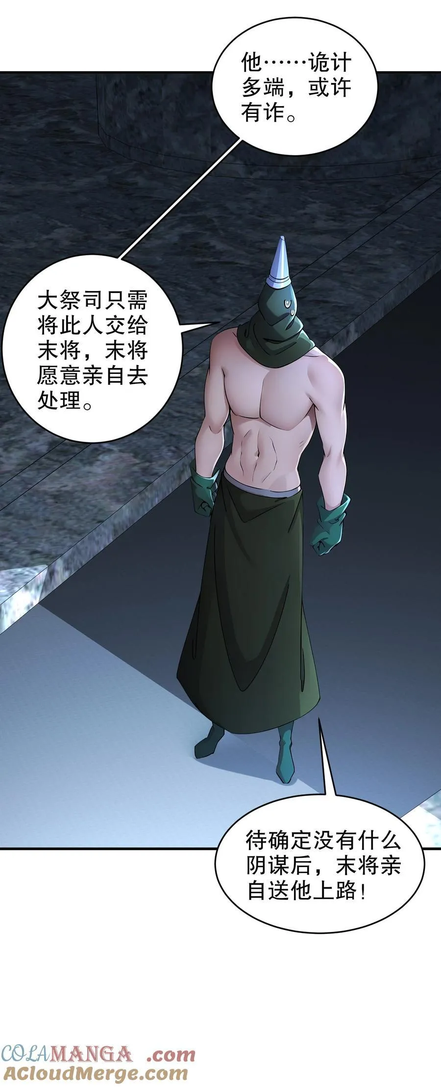 203 最喜欢六人了 第23页