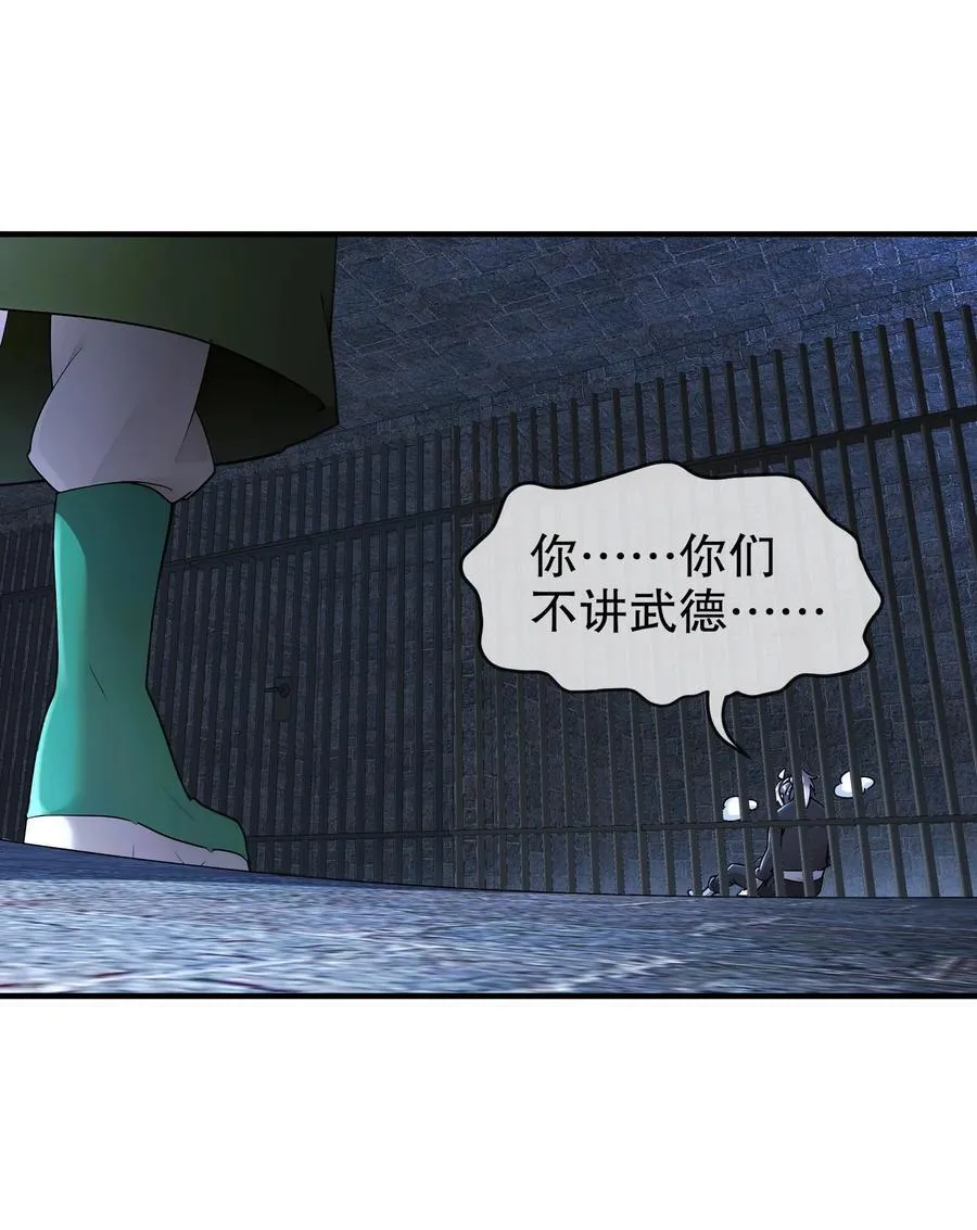 203 最喜欢六人了 第26页