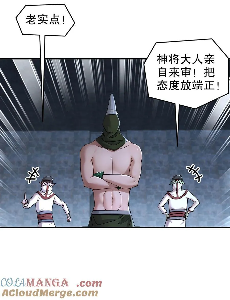 203 最喜欢六人了 第27页