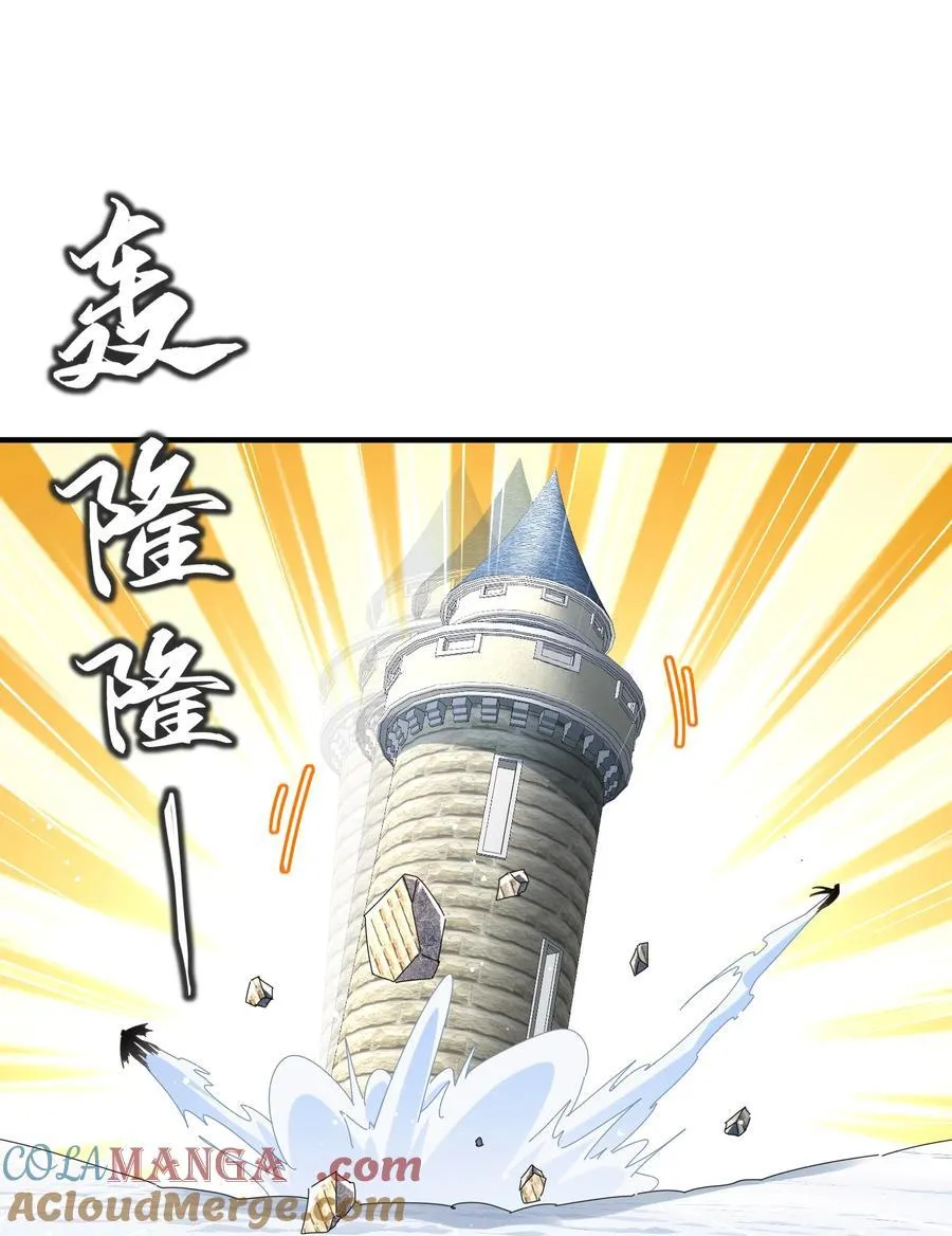 204 吾乃六神 第13页