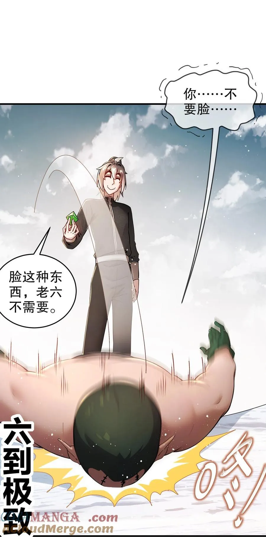204 吾乃六神 第19页
