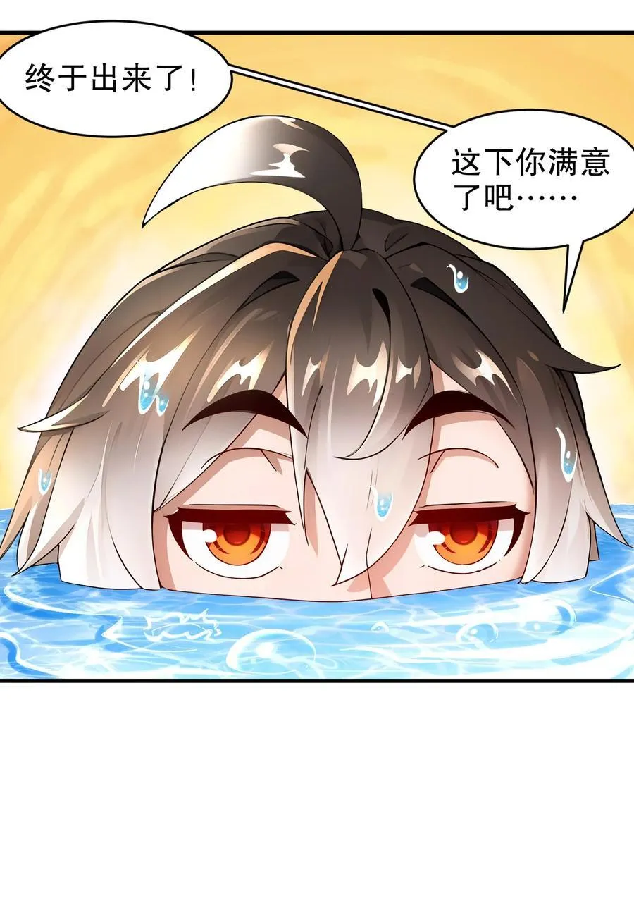 206 突破，就是这么简单 第10页