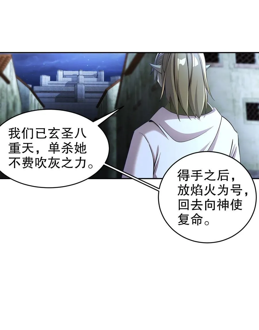 206 突破，就是这么简单 第14页