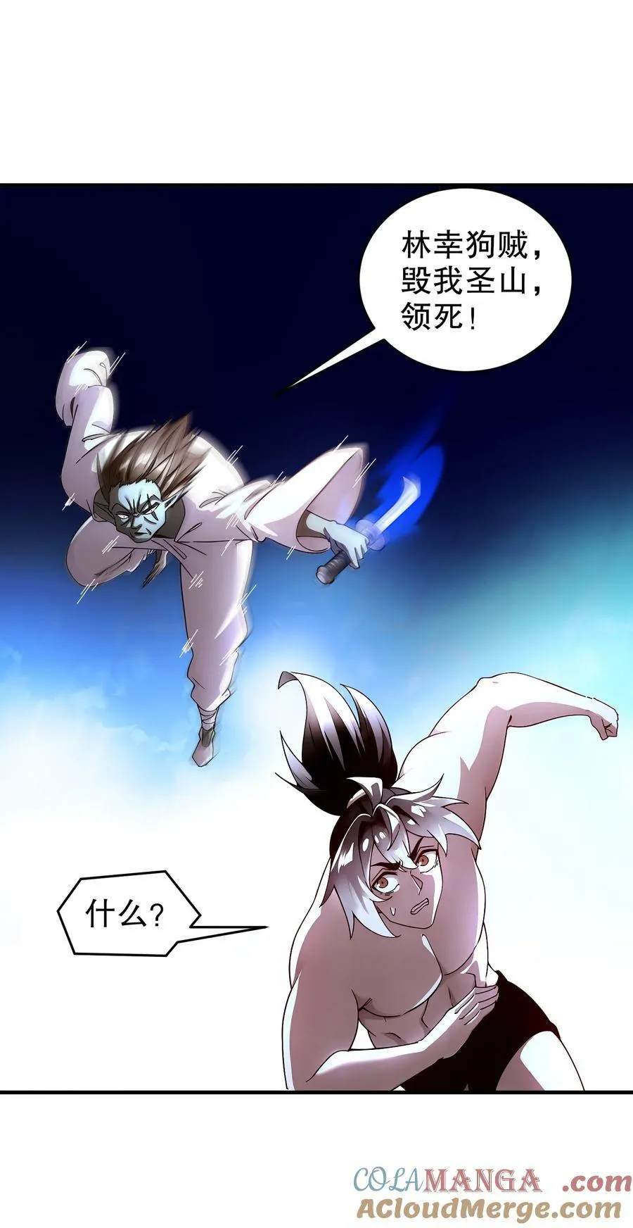206 突破，就是这么简单 第21页