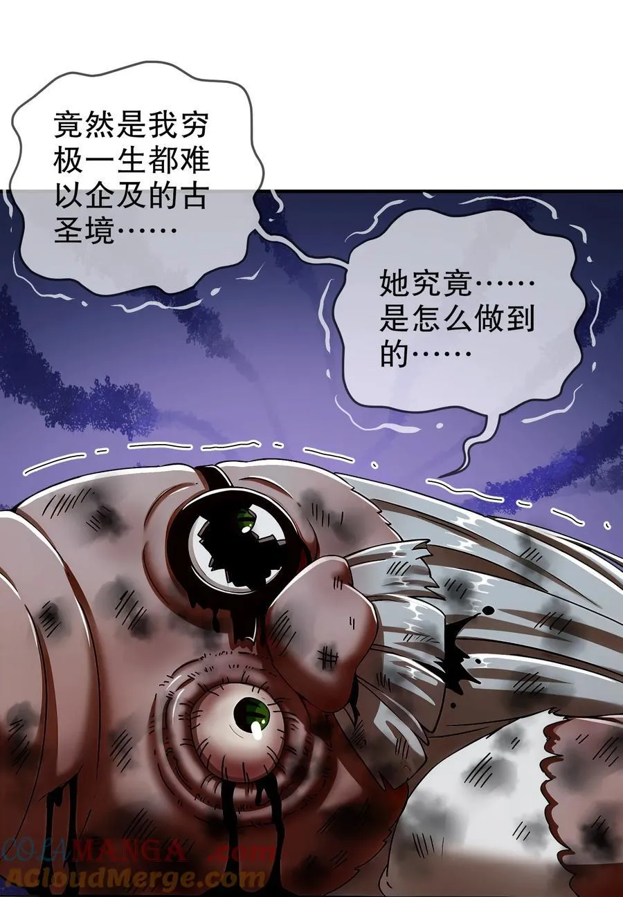 206 突破，就是这么简单 第31页