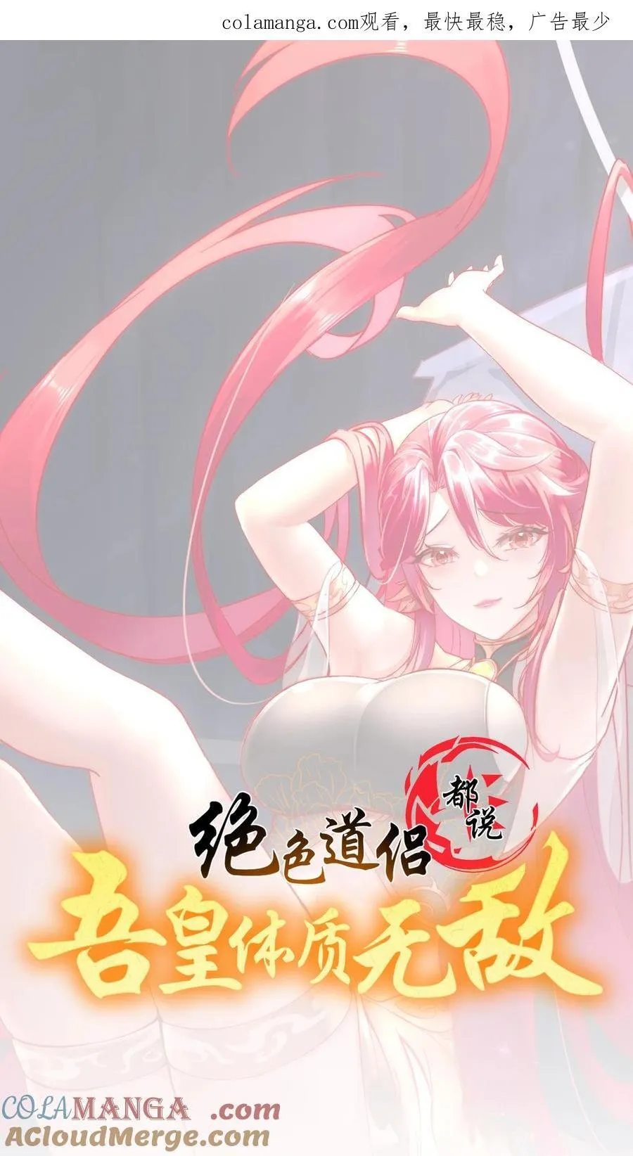 207 大雕黑化？ 第1页