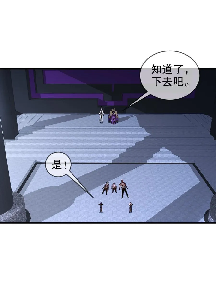 207 大雕黑化？ 第4页