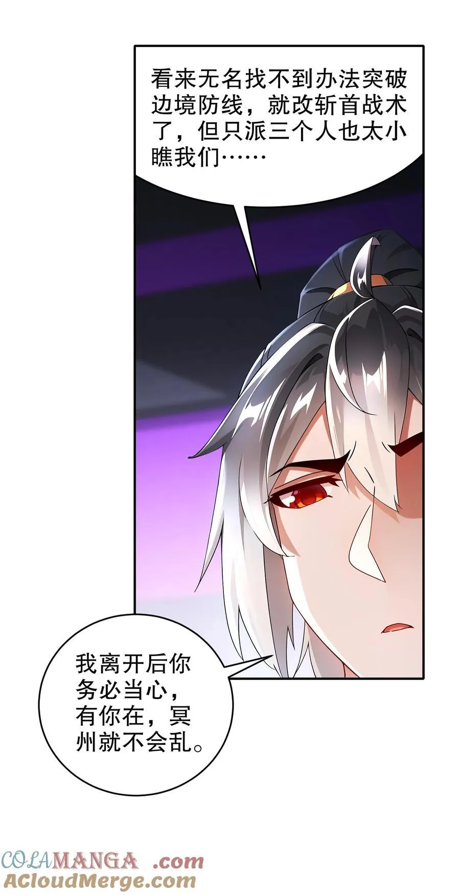 207 大雕黑化？ 第5页