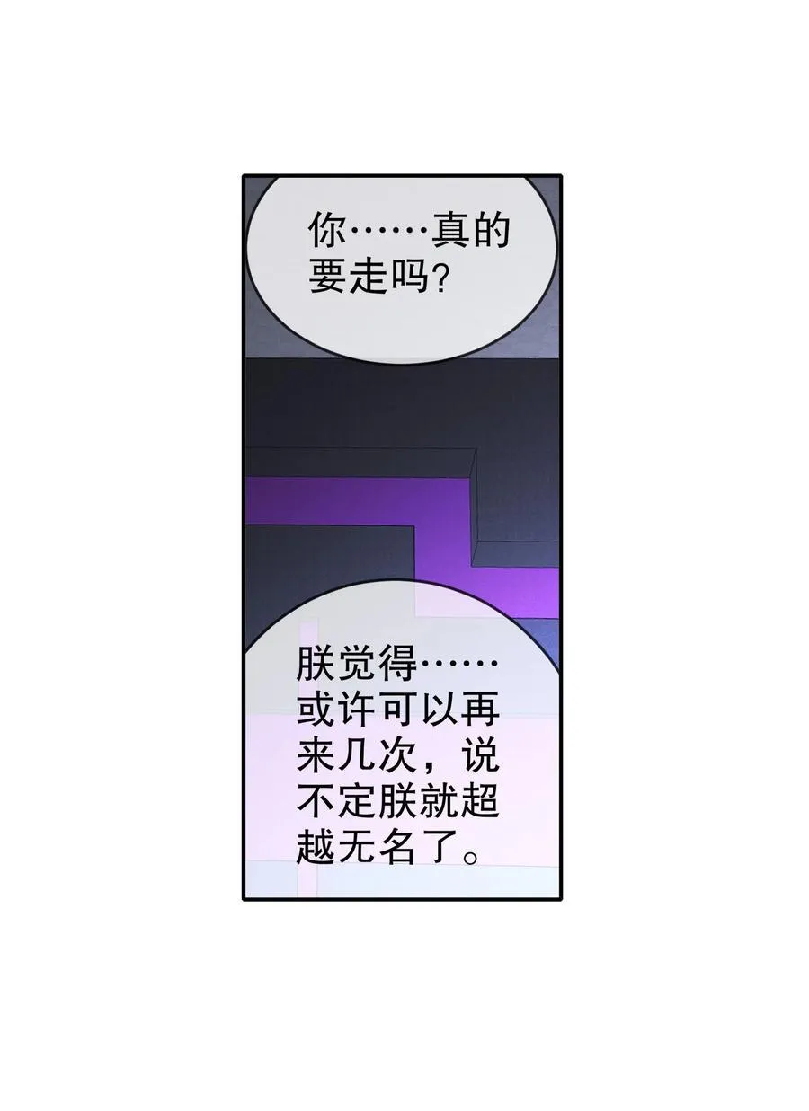 207 大雕黑化？ 第6页