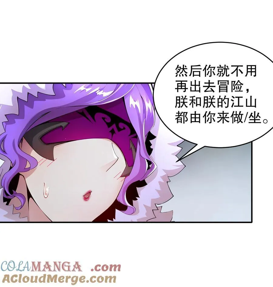 207 大雕黑化？ 第7页