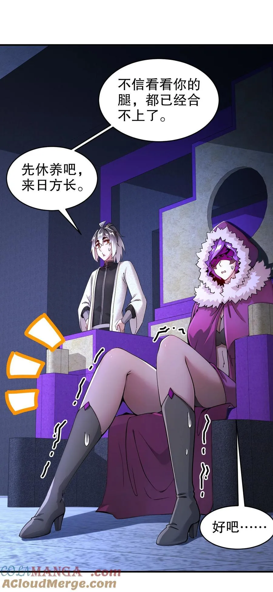 207 大雕黑化？ 第9页