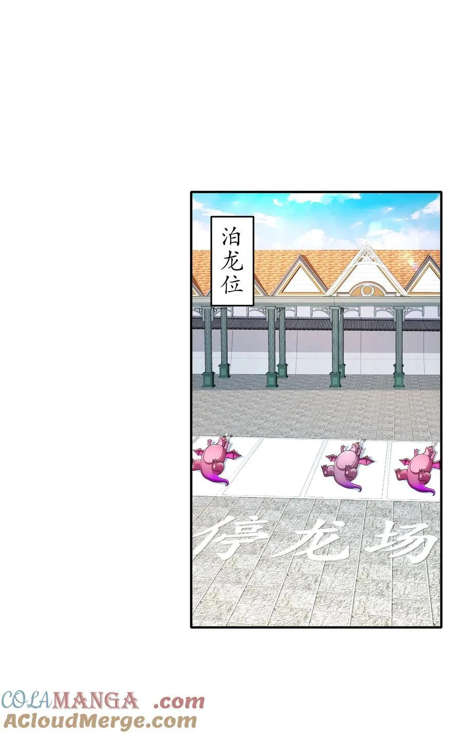 207 大雕黑化？ 第11页