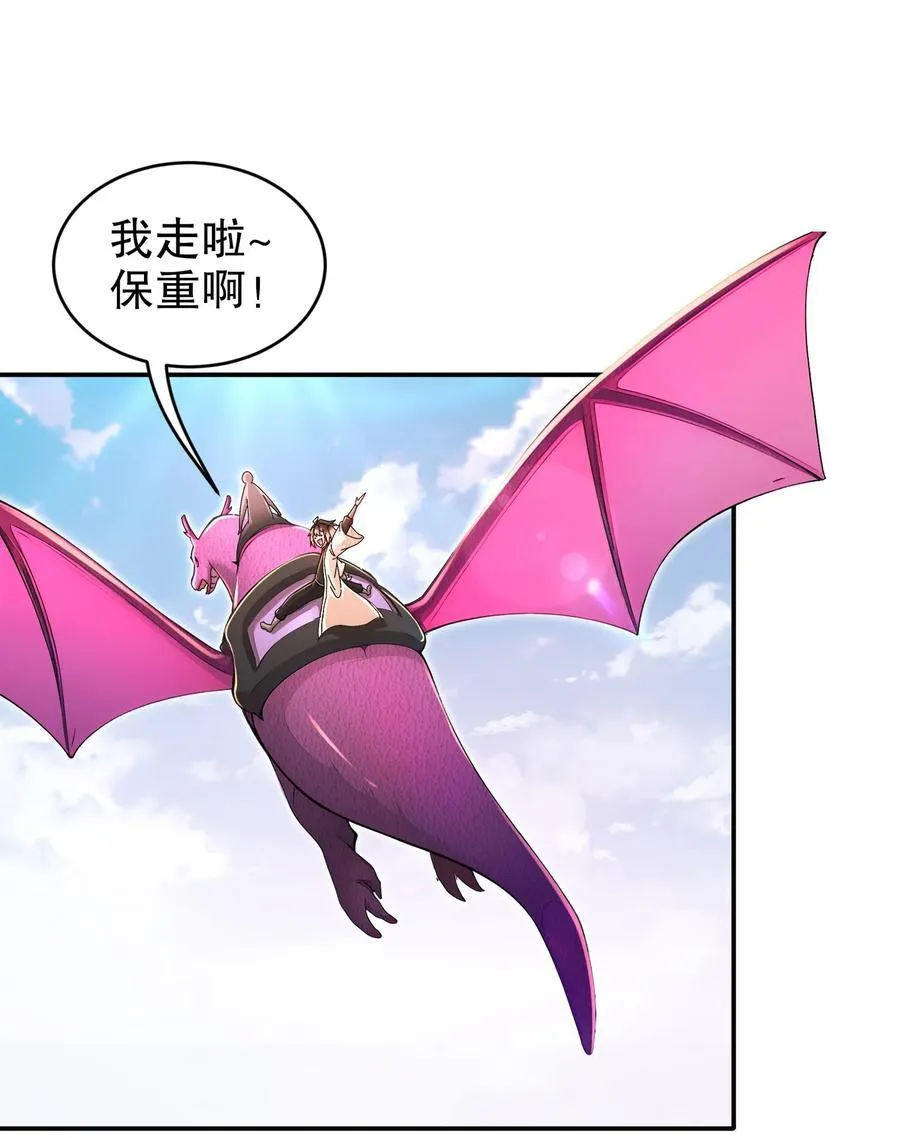 207 大雕黑化？ 第12页