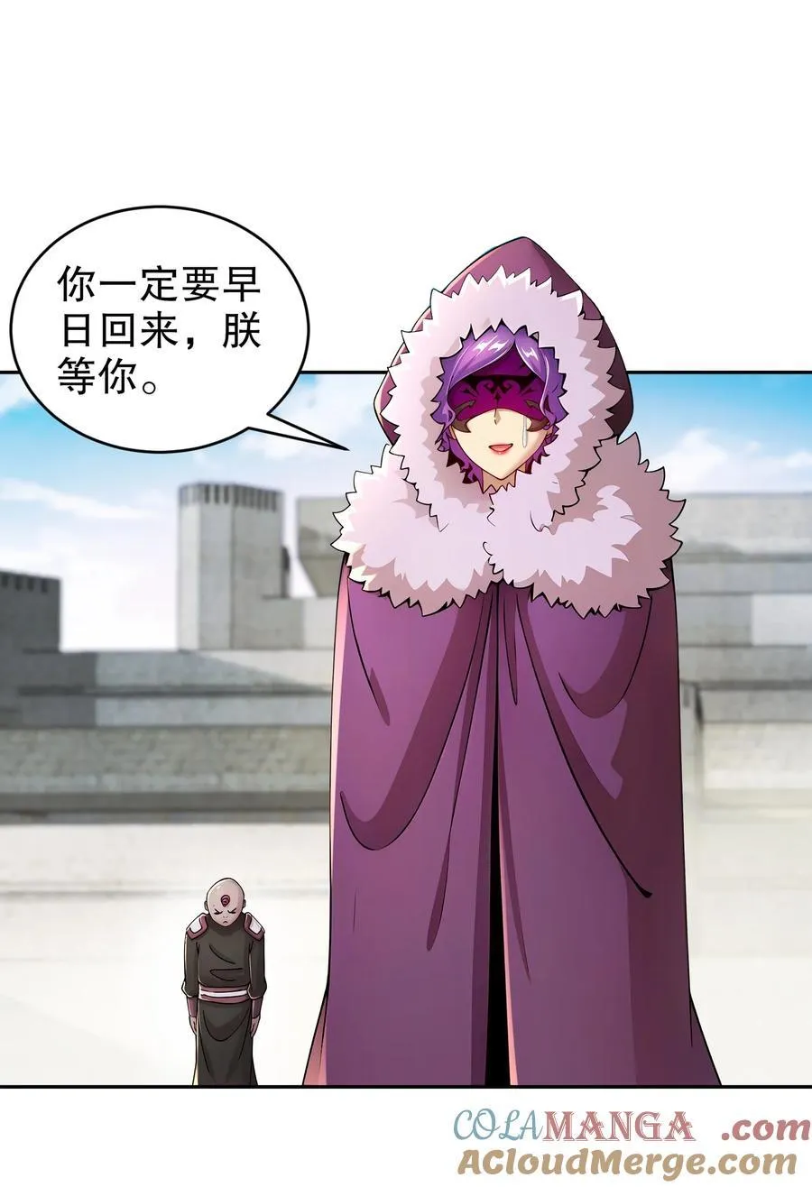 207 大雕黑化？ 第13页