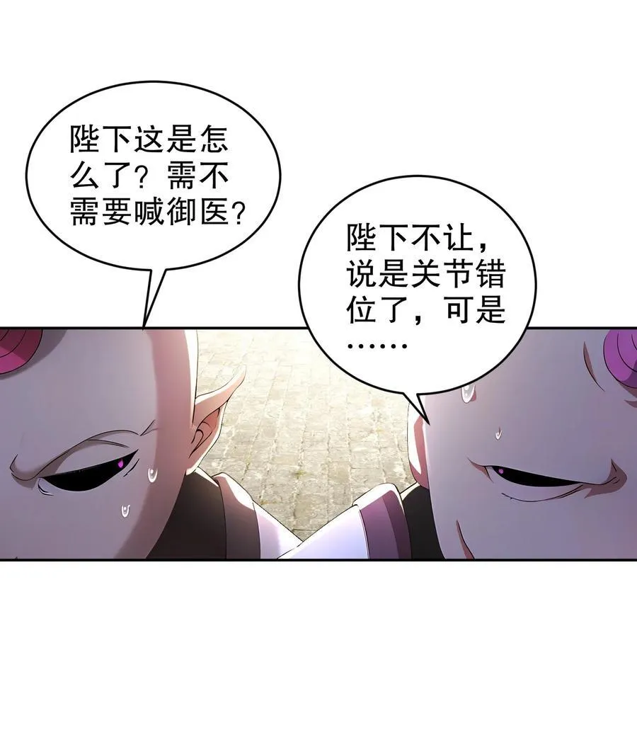 207 大雕黑化？ 第14页