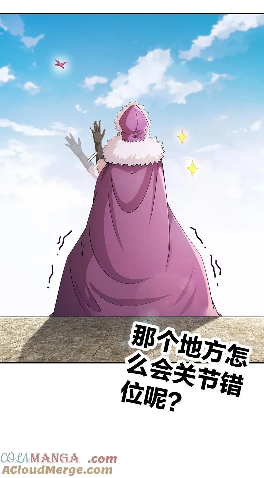 207 大雕黑化？ 第15页