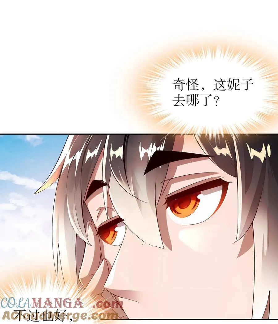 207 大雕黑化？ 第17页