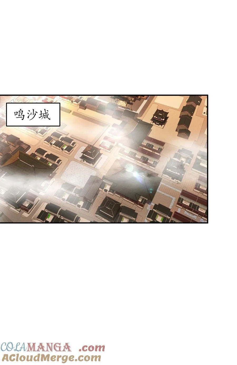 207 大雕黑化？ 第19页