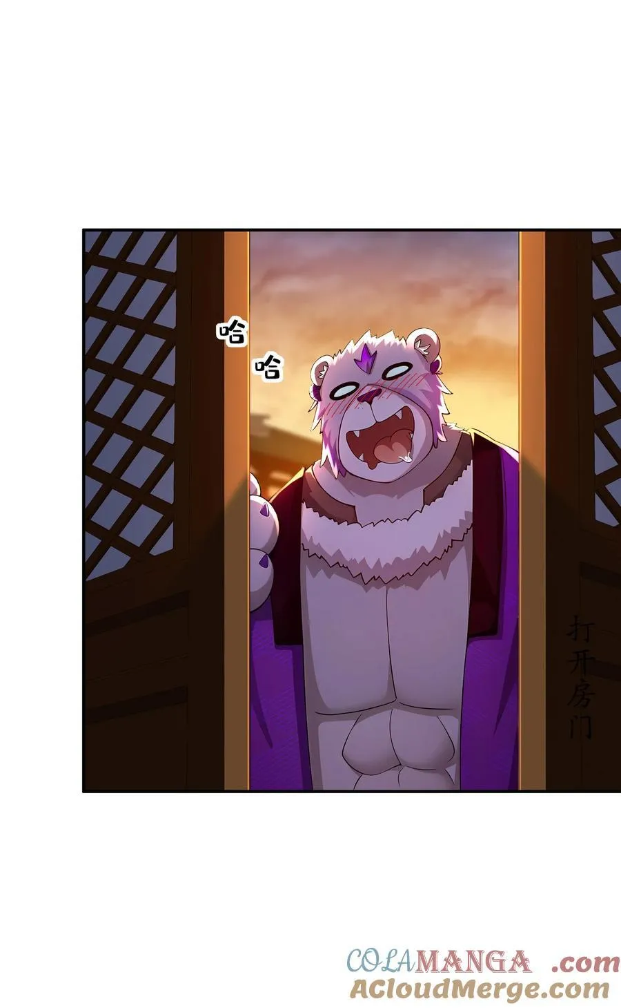 207 大雕黑化？ 第21页