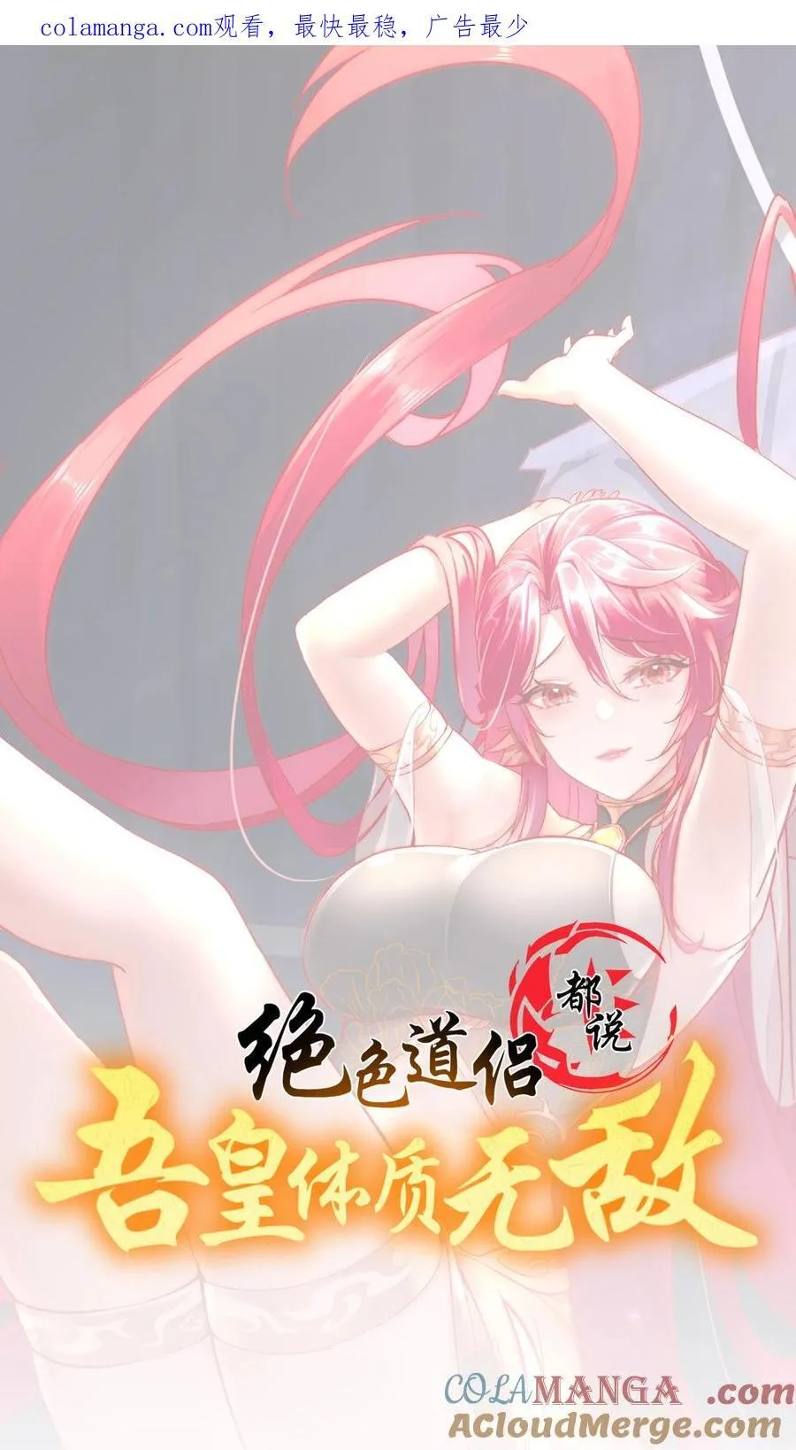 208 绝密情报 第1页