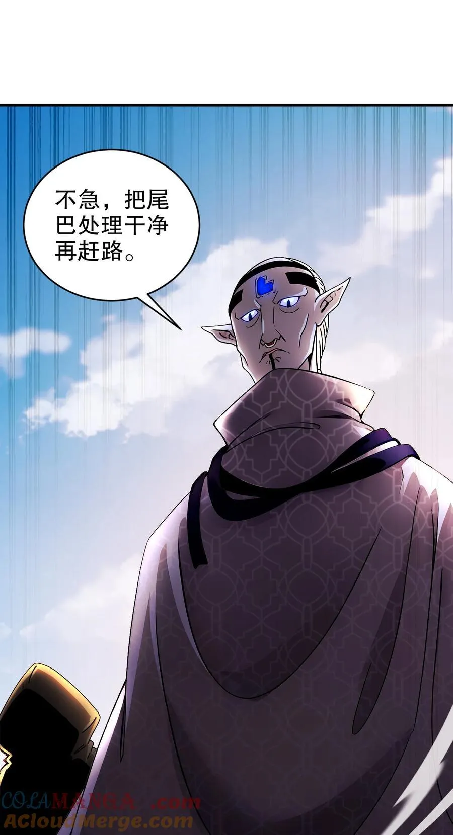 208 绝密情报 第31页