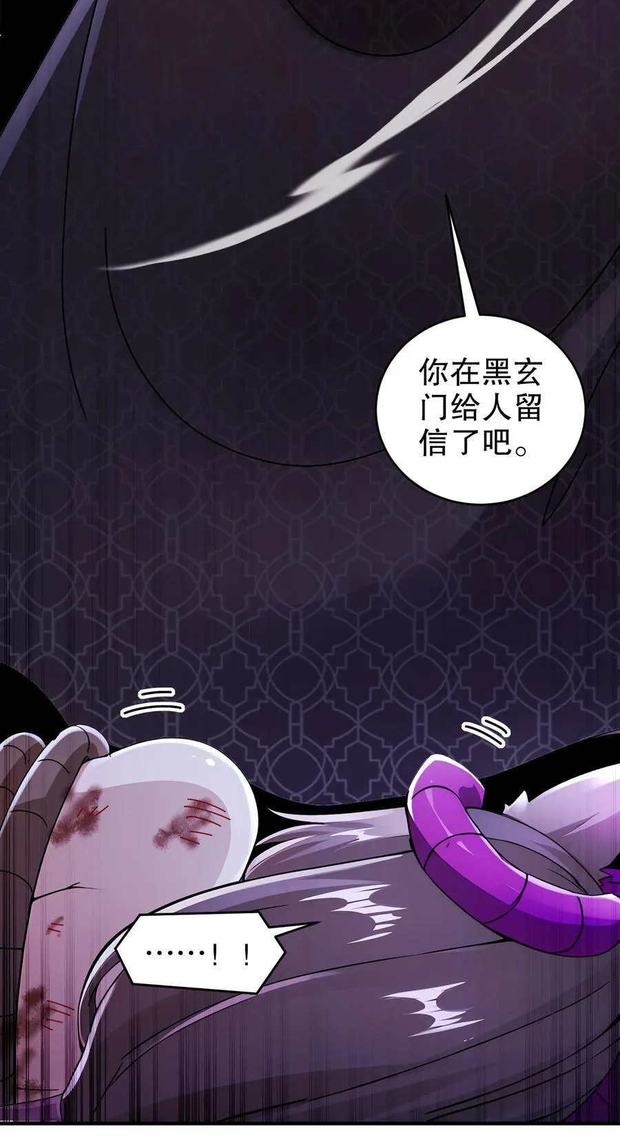 208 绝密情报 第32页