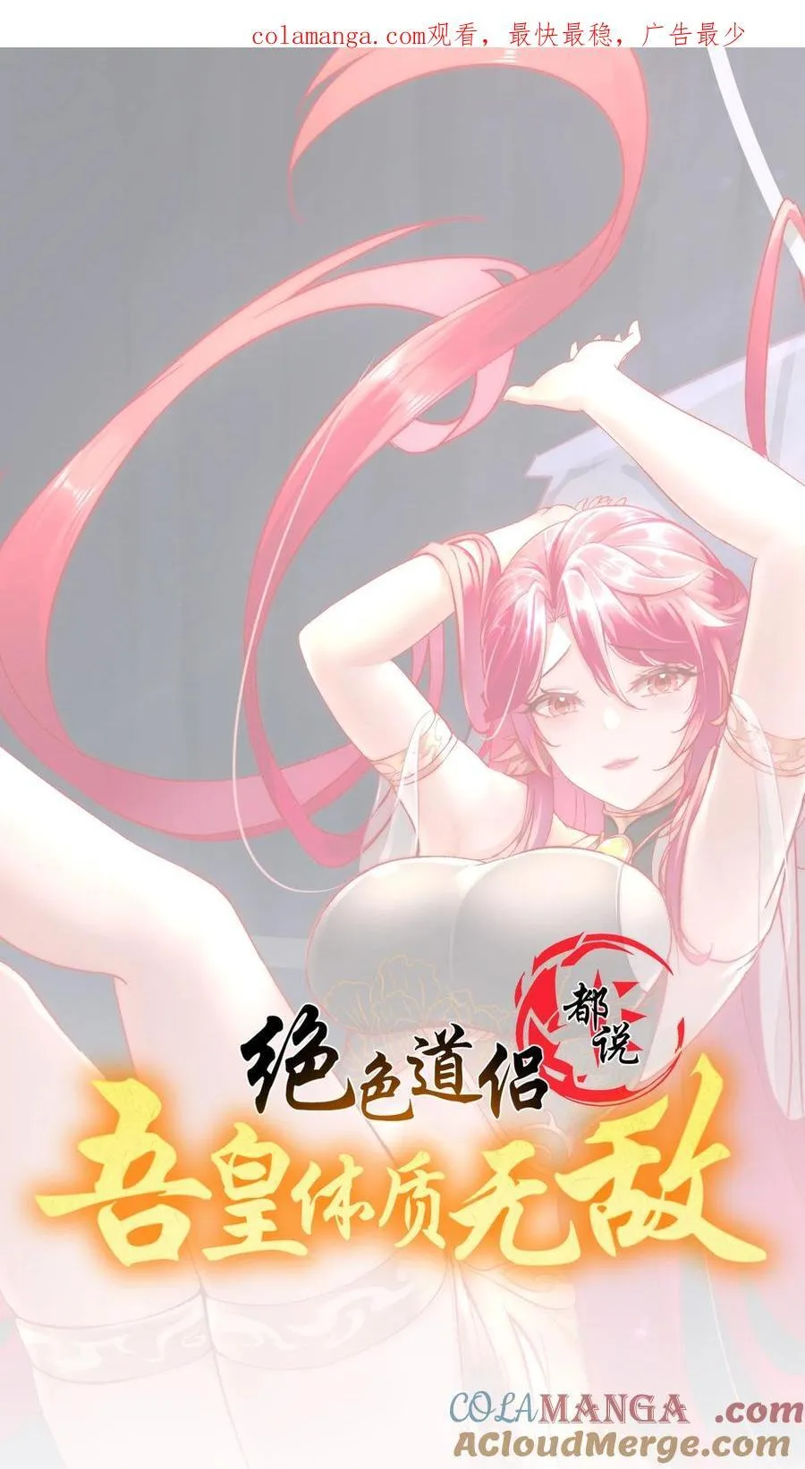 209 我有三硬！ 第1页
