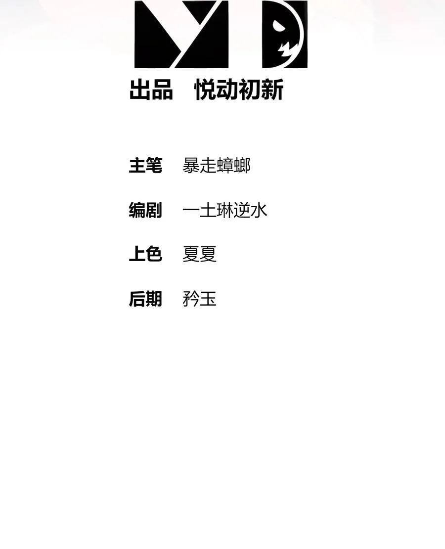 209 我有三硬！ 第2页