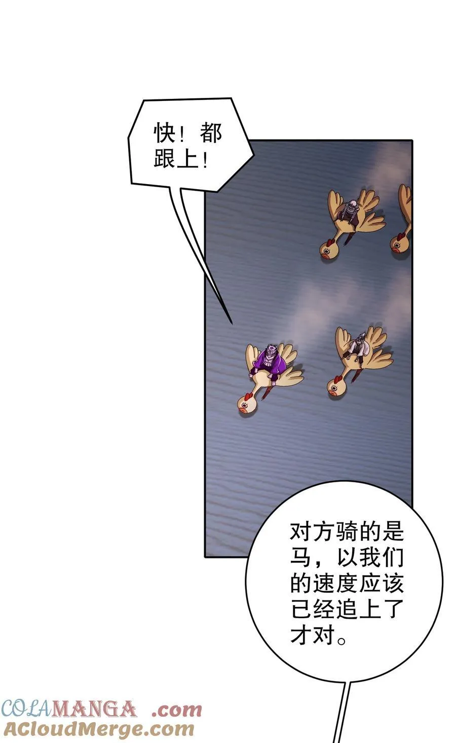 209 我有三硬！ 第3页