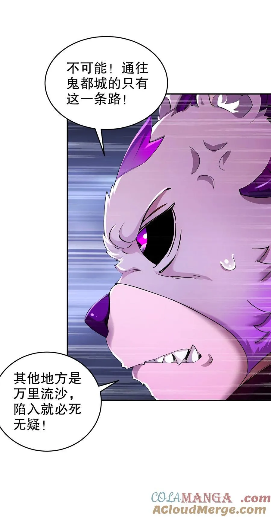209 我有三硬！ 第5页
