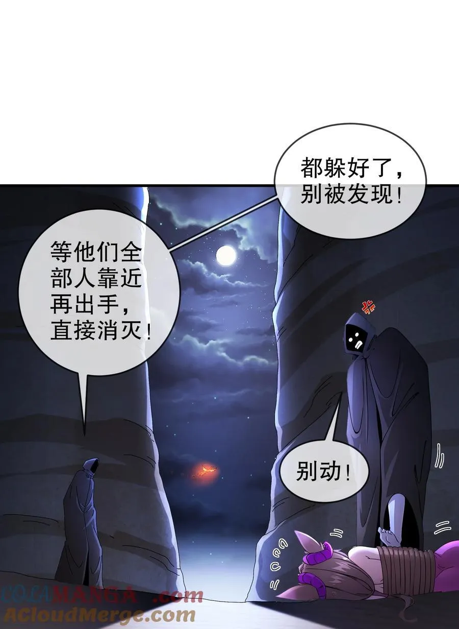 209 我有三硬！ 第7页