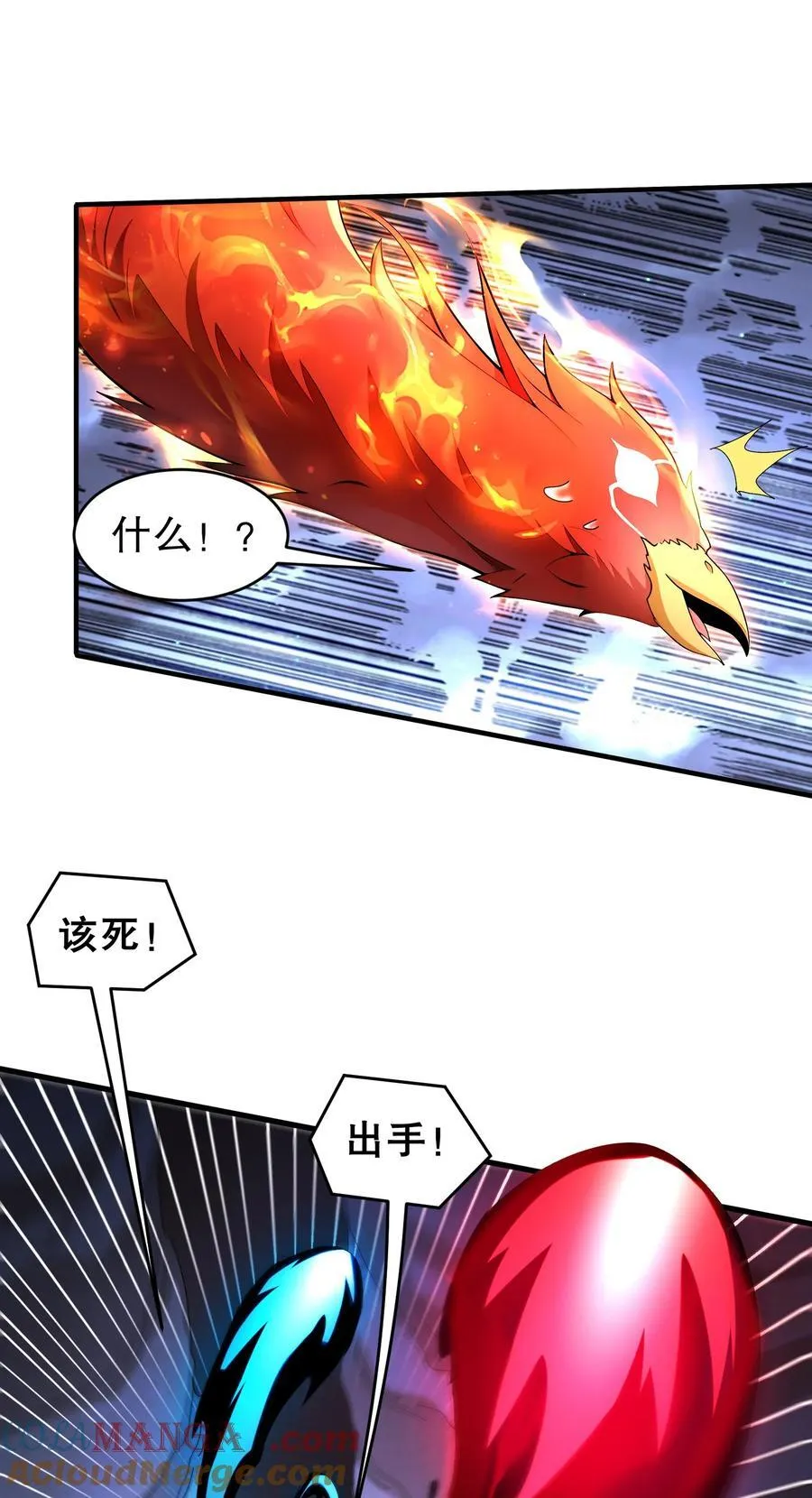 209 我有三硬！ 第9页