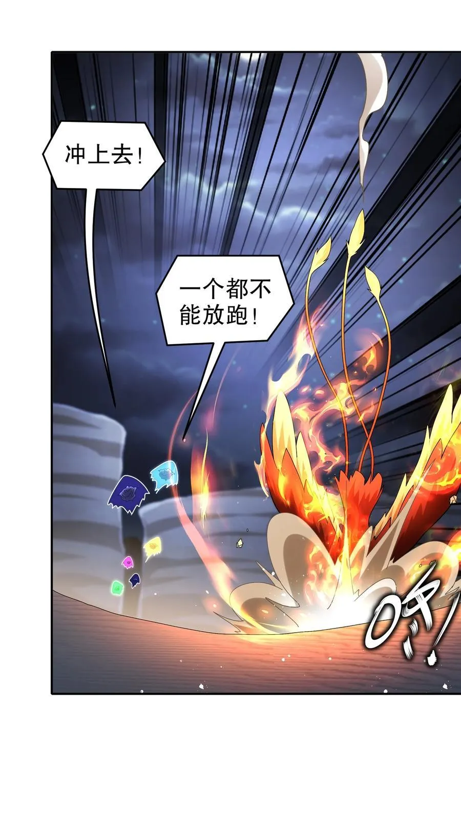 209 我有三硬！ 第12页