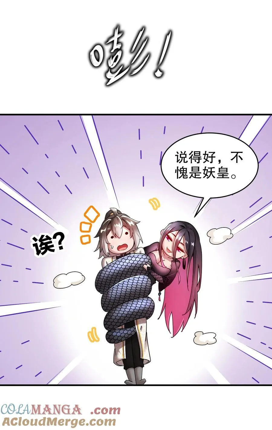 209 我有三硬！ 第19页
